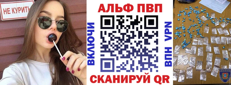 A-PVP СК  Ефремов 