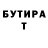 МЕТАДОН белоснежный september trese