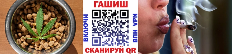 Печенье с ТГК конопля  купить   Ефремов 