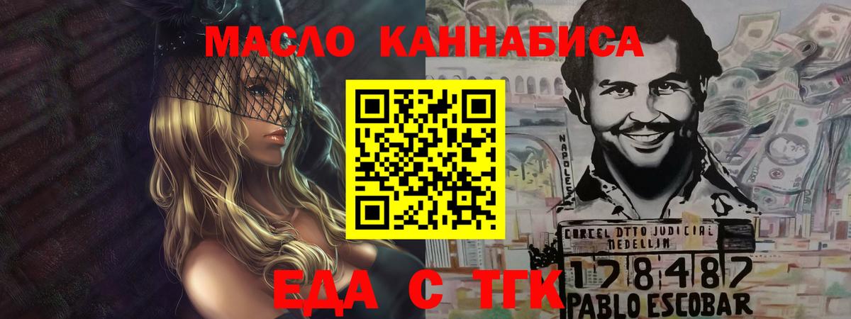 ГАШИШ Ефремов