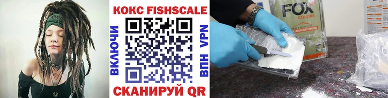 кракен вход  Ефремов  Кокаин Fish Scale 