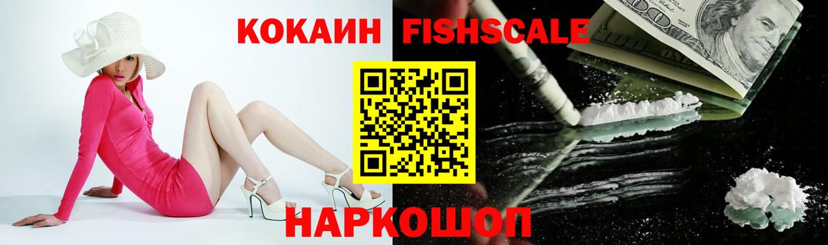 Амфетамин   МАРИХУАНА  APVP СК   ГАШИШ  Ефремов  Экстази  КОКАИН  Меф кристаллы 