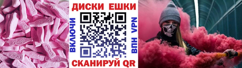 ЭКСТАЗИ таблы Ефремов