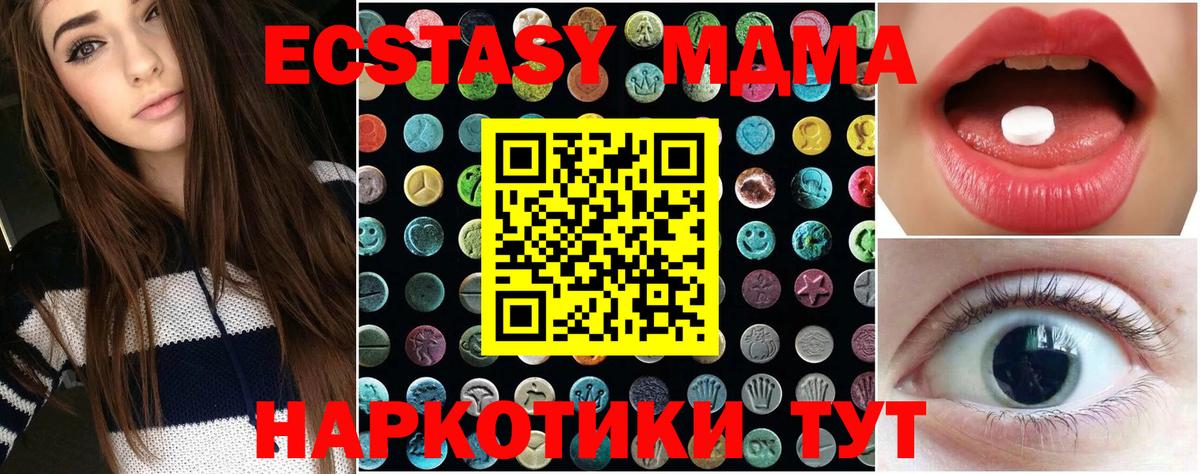 Ecstasy Philipp Plein  ЭКСТАЗИ Дубай  Ефремов 