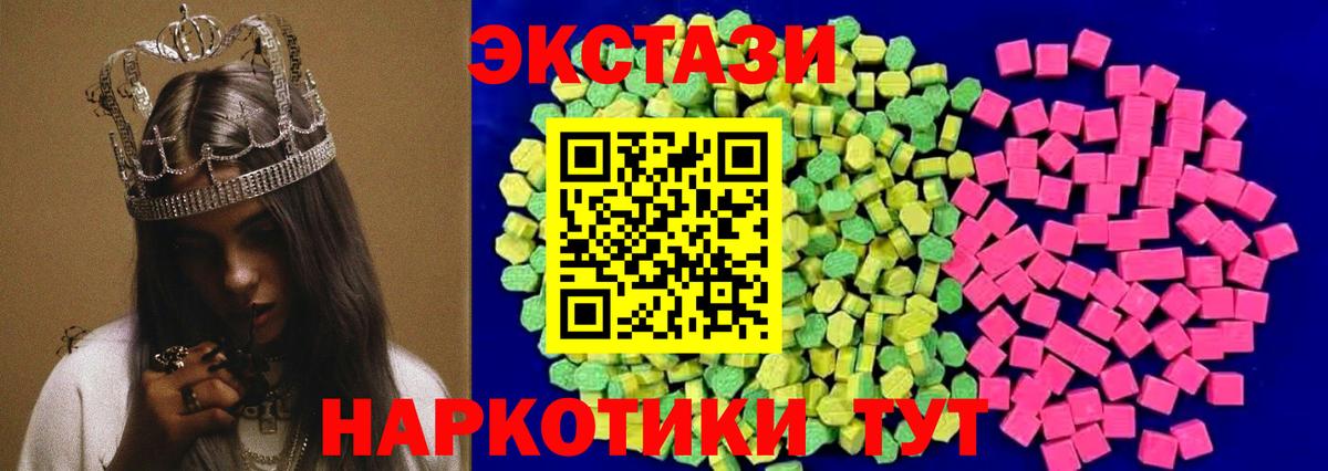 Экстази Philipp Plein Ефремов