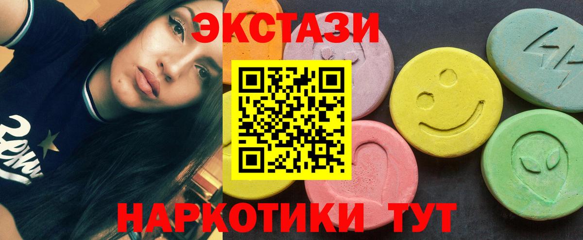 Ecstasy Cube  Вход с VPN  hydra ТОР  Ефремов 