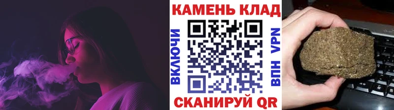 ГАШ гарик  купить наркотики цена  Ефремов 
