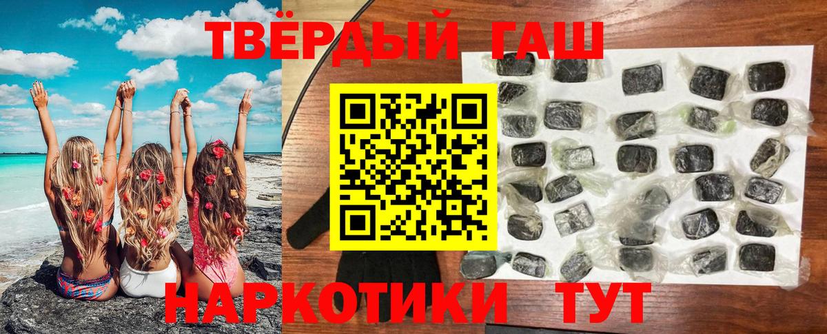 ГАШ хэш  Ефремов  ГАШ Cannabis 