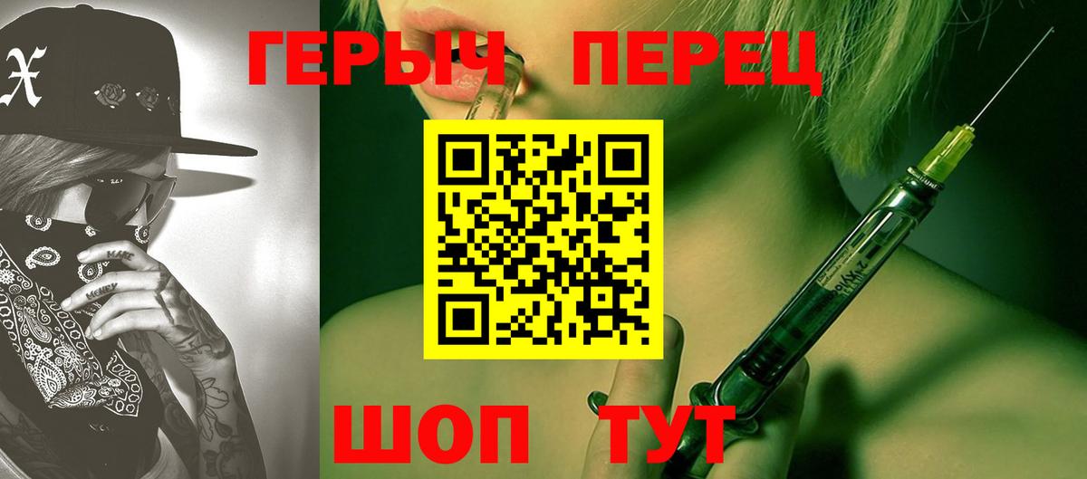 Героин хмурый  Героин  Ефремов 