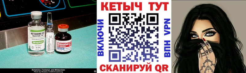 КЕТАМИН VHQ  Ефремов 
