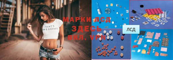 mix Медногорск