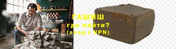 мефедрон VHQ Вязники