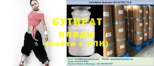 дурь Медвежьегорск