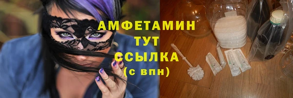 кокаин премиум Мегион
