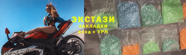 МДМА Анжеро-Судженск