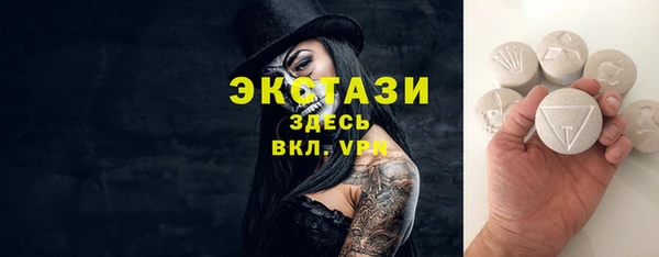 mix Медногорск
