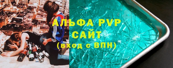 дурь Медвежьегорск