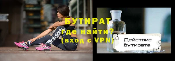 кокаин премиум Мегион