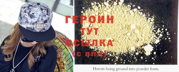дурь Медвежьегорск
