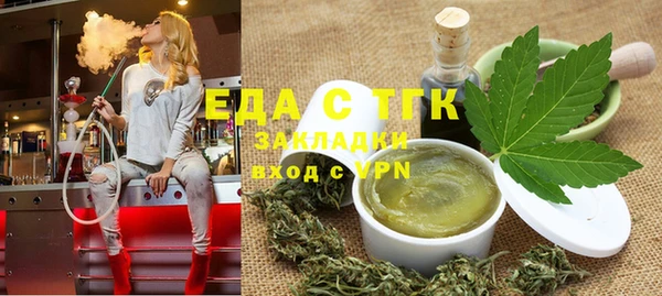дурь Медвежьегорск