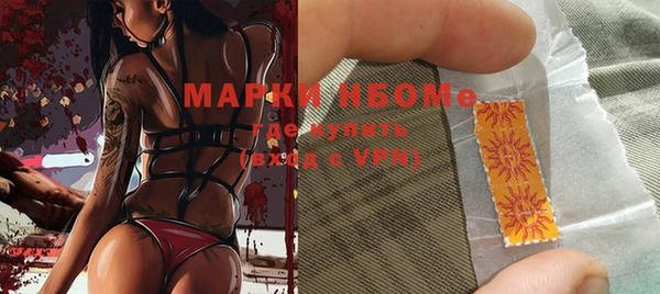 mix Медногорск