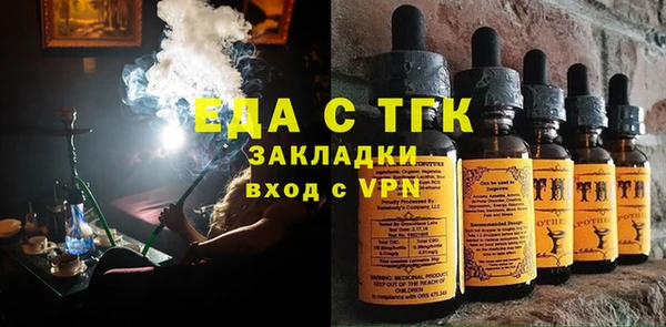 mix Медногорск