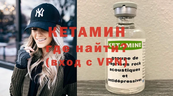 МДМА Анжеро-Судженск