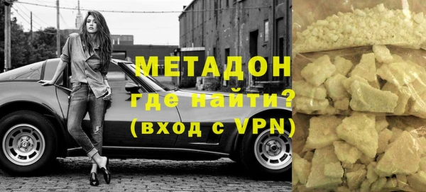 мефедрон VHQ Вязники