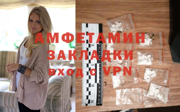 дурь Медвежьегорск