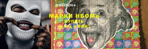 кокаин премиум Мегион