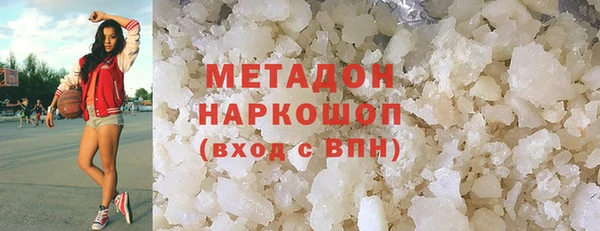 кокаин премиум Мегион