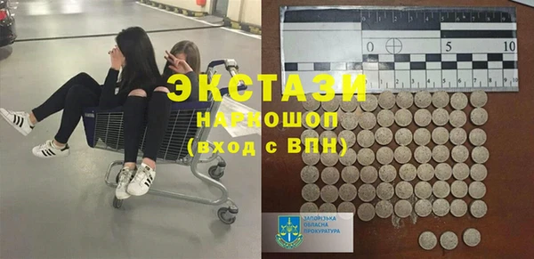 мескалин Анива