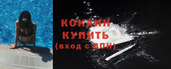 кокаин премиум Мегион