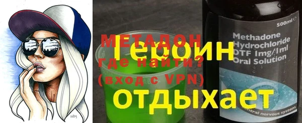 мефедрон VHQ Вязники