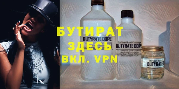 шишки Магадан