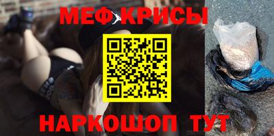 мет Бугуруслан