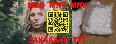 mix Волжск