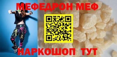 mix Волгодонск