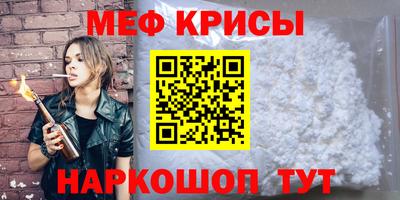 mix Волгодонск