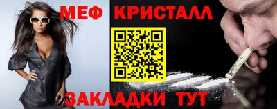 mix Волжск