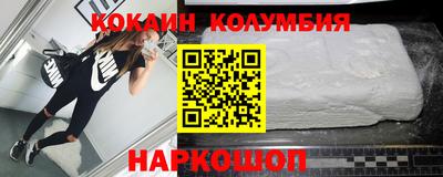 mix Волгодонск