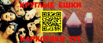 прущий лед Бузулук