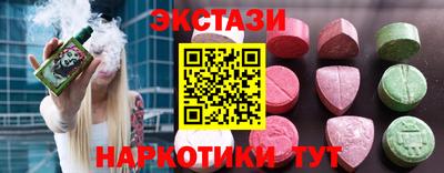 прущий лед Бузулук