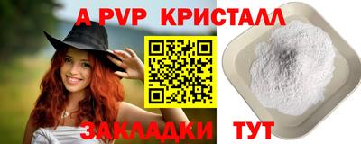 mix Волгодонск