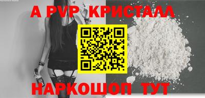 хмурый Волжский