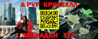 mix Волгодонск