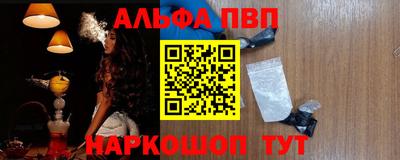 кокаин премиум Жуковский