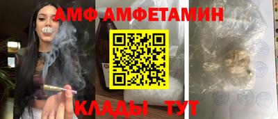 хмурый Волжский