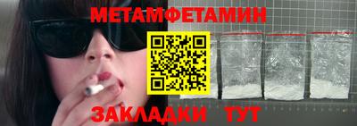 mix Волгодонск