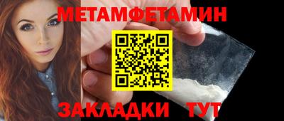 хмурый Волжский